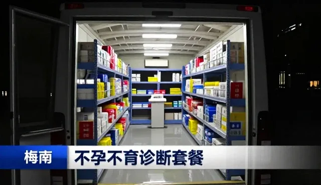 门诊规范化建设推动诊疗质量提升